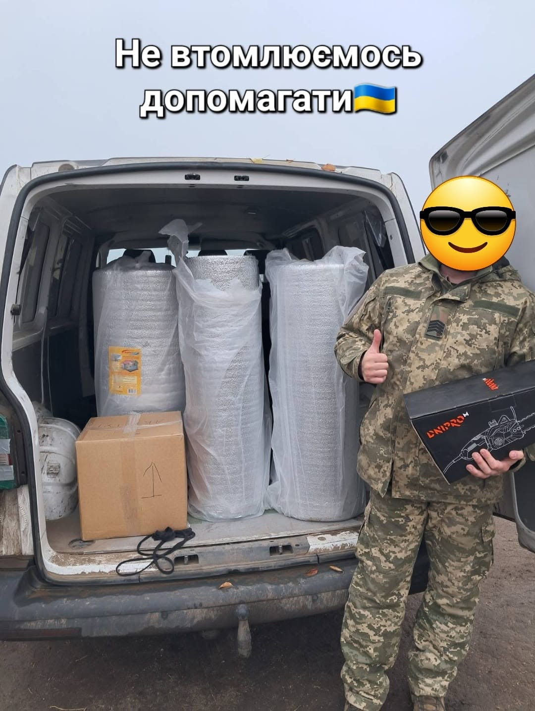 Передача гуманітарної допомоги військовим